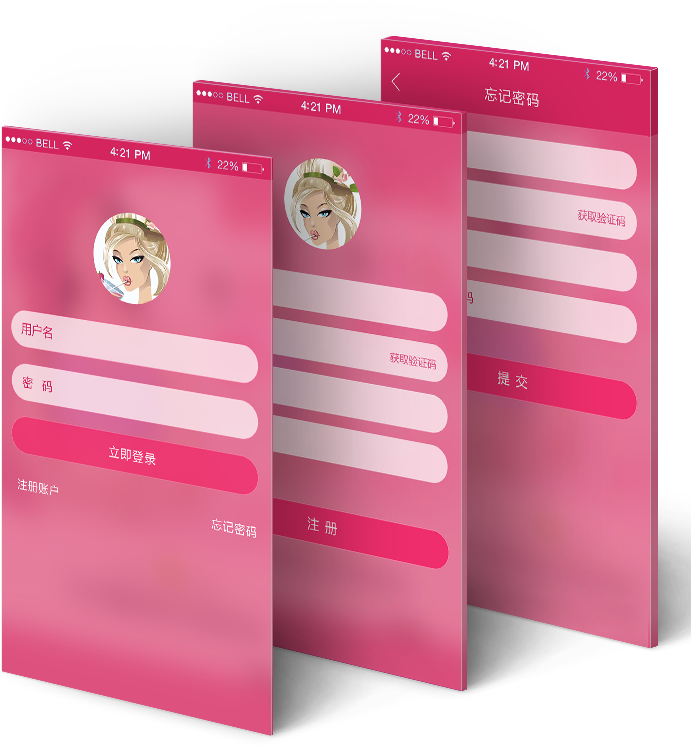 智能芯app,智能文胸app登录注册